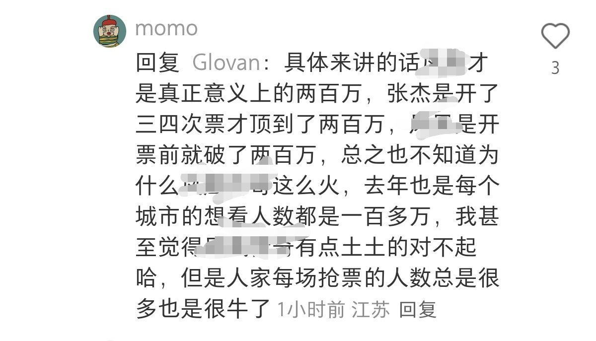面对张杰，糊坛某些人还是那么容易破防。 ​​​