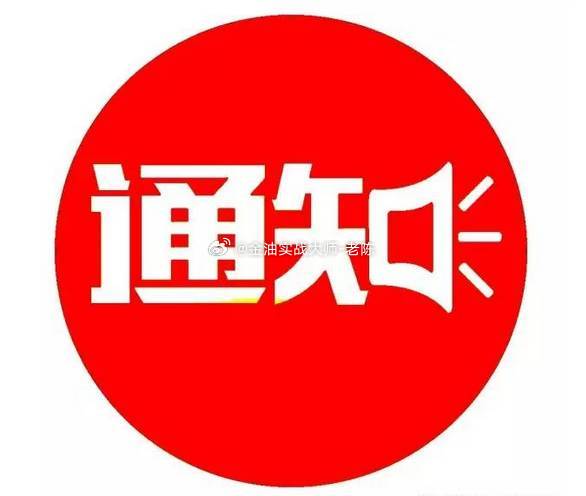 【老陈团队通知】近期助理收集了部分绑定跟单学员的反馈，有部分学员反映跟单交易频次