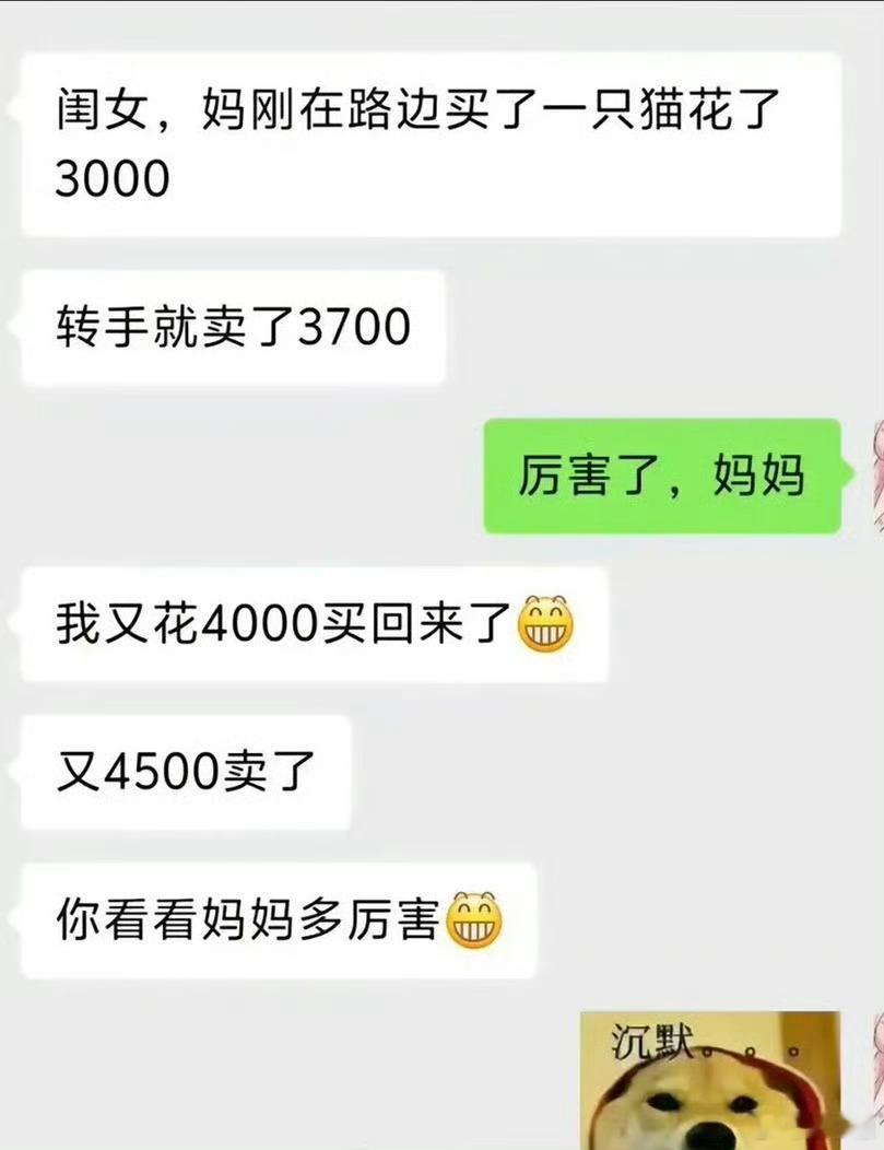 赚200还是赚1200 ​​​