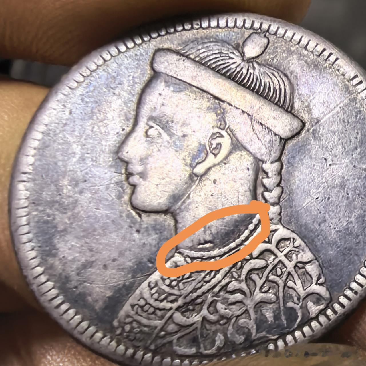 钱币老银元一卢比细分版别
一、清代四川省造光绪头像卢比，一期高银卢比·藏洋。
​