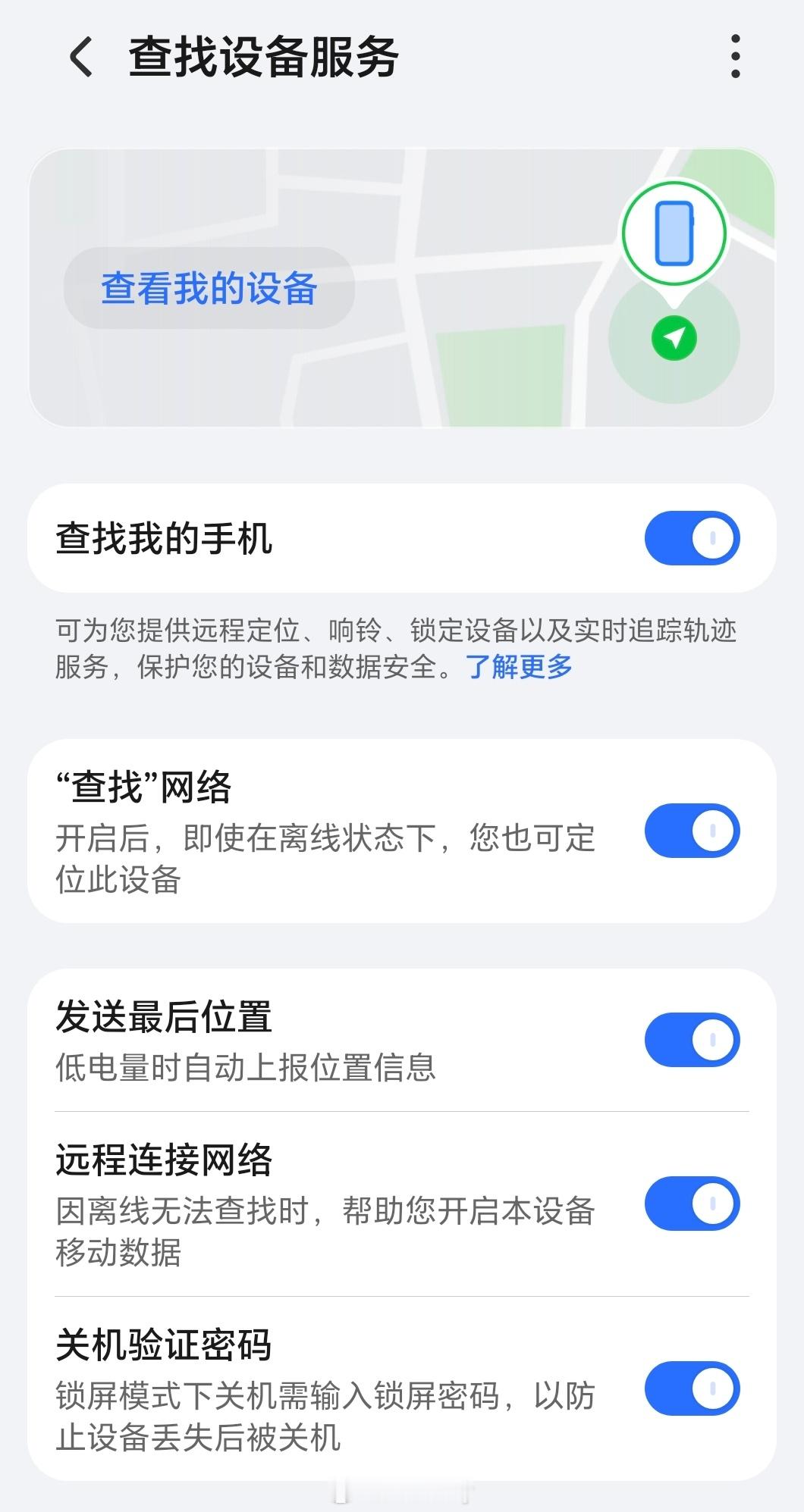 手机失而复得，太难得了。我记得去年在新疆喀纳斯手机也丢了，幸好被游客捡到，交给了