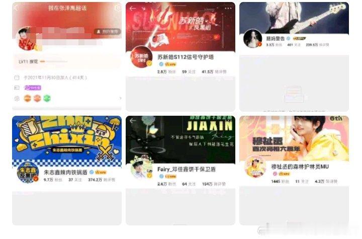 我23战斗力还是挺强的毕竟能被数据组拉黑 