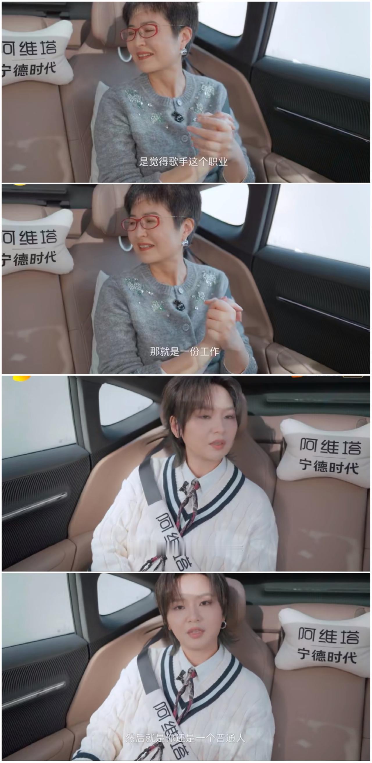 周笔畅“超级女声”后沉寂多年，
张泉灵好奇她是如何熬过
那段低谷期的。

网友都