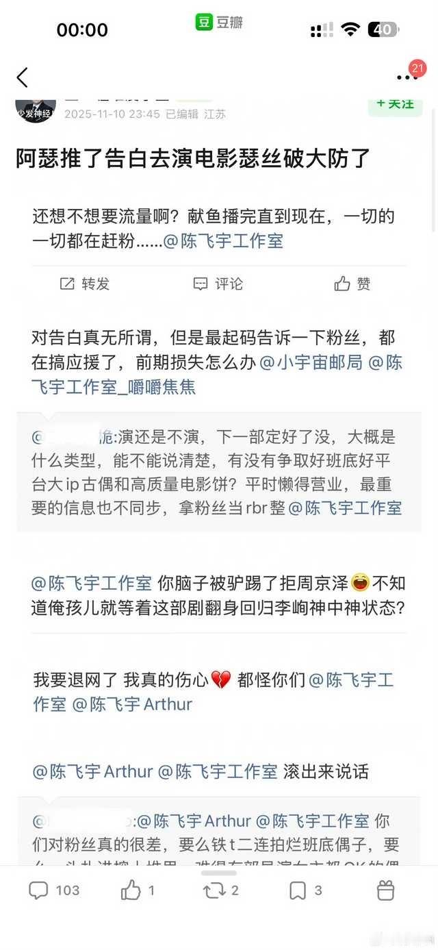 瑟丝这么喜欢告白啊 真没想到 ​​​