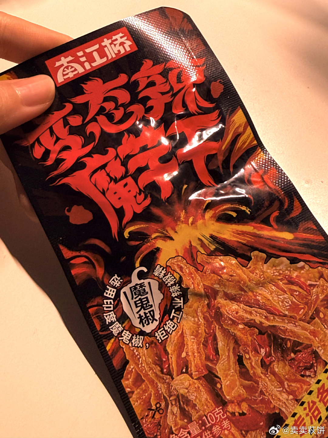 这是人类能吃的东西吗？可以当毒药给仇人吃，真的会死 