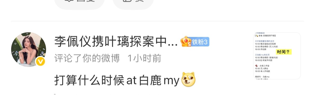 你替她去4 好了可以挂嘿我了 