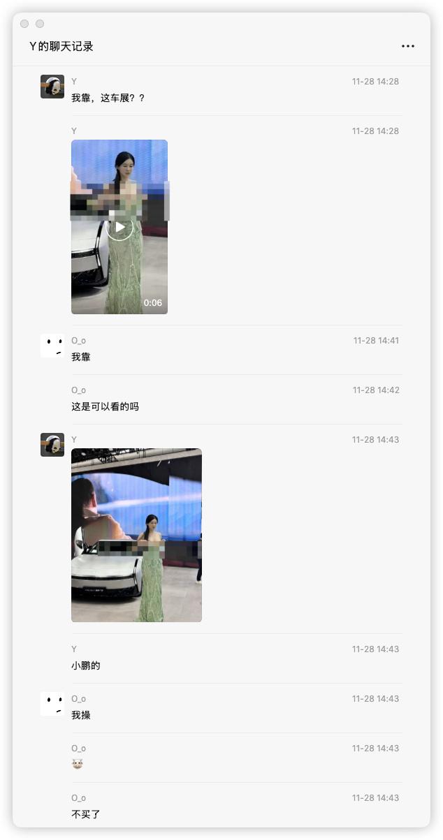 小鹏官方已确认是AI造谣，已报警，恶劣了，我说的不是AI，是背后的人！！