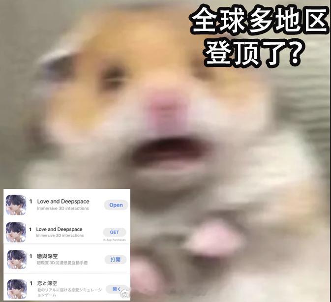 #恋与深空全球多地区登顶#恋与深空在全球范围内真正火了，但我依然很急，明天就要公