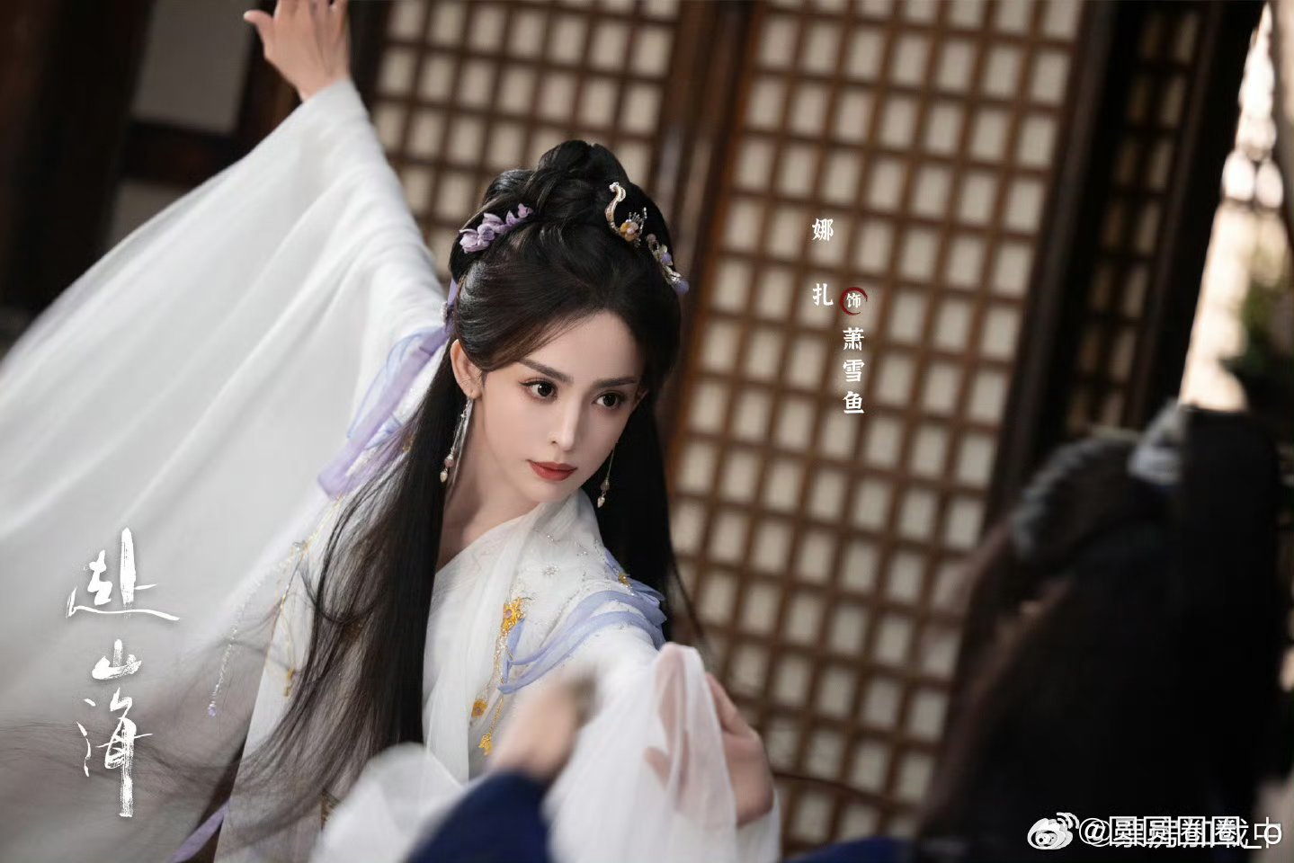 娜扎底子不基础打戏就不基础 娜扎打戏真舒服柔韧凌厉揉得超自然[送花花][good