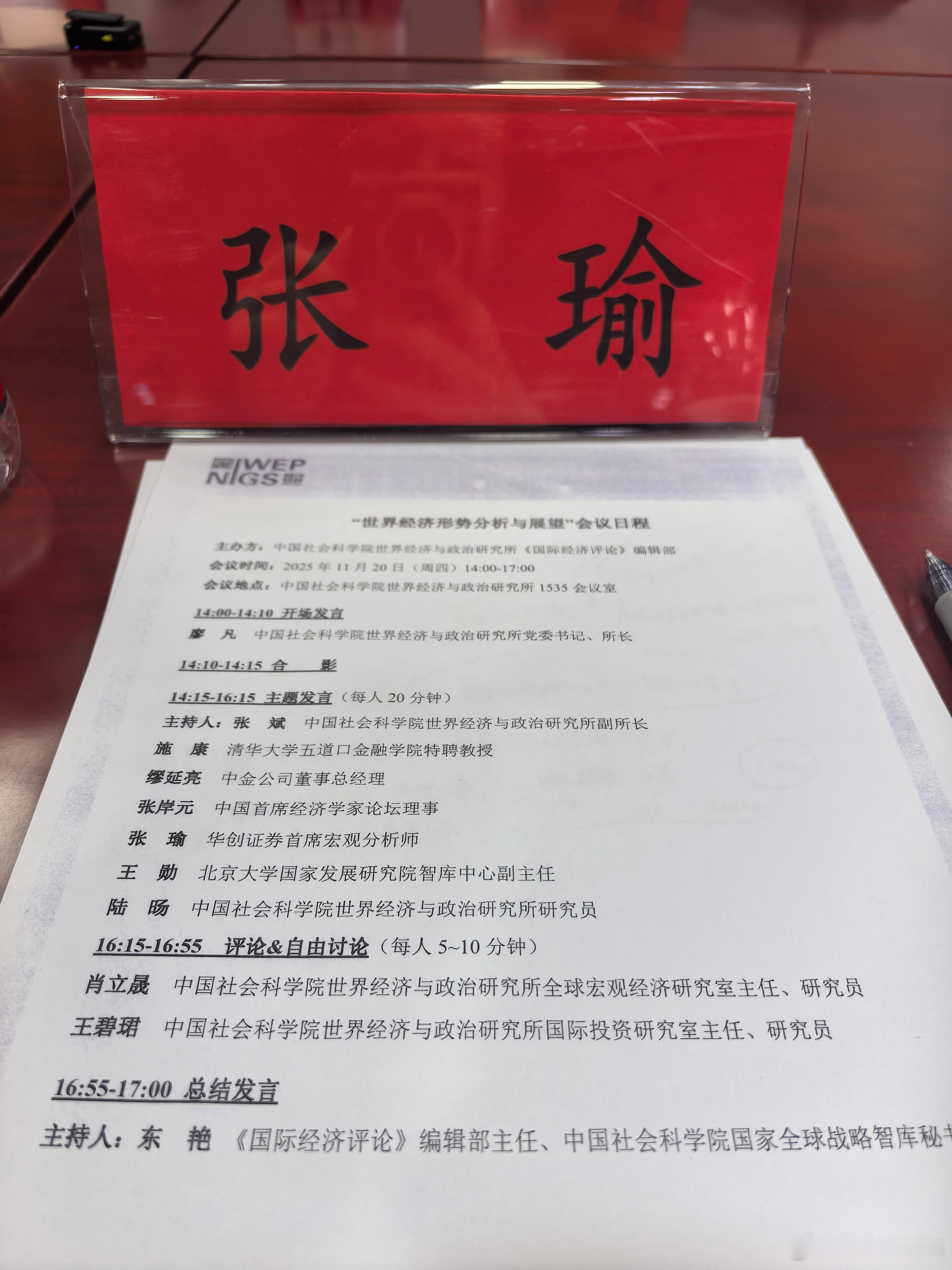 高质量探讨，氛围很棒 