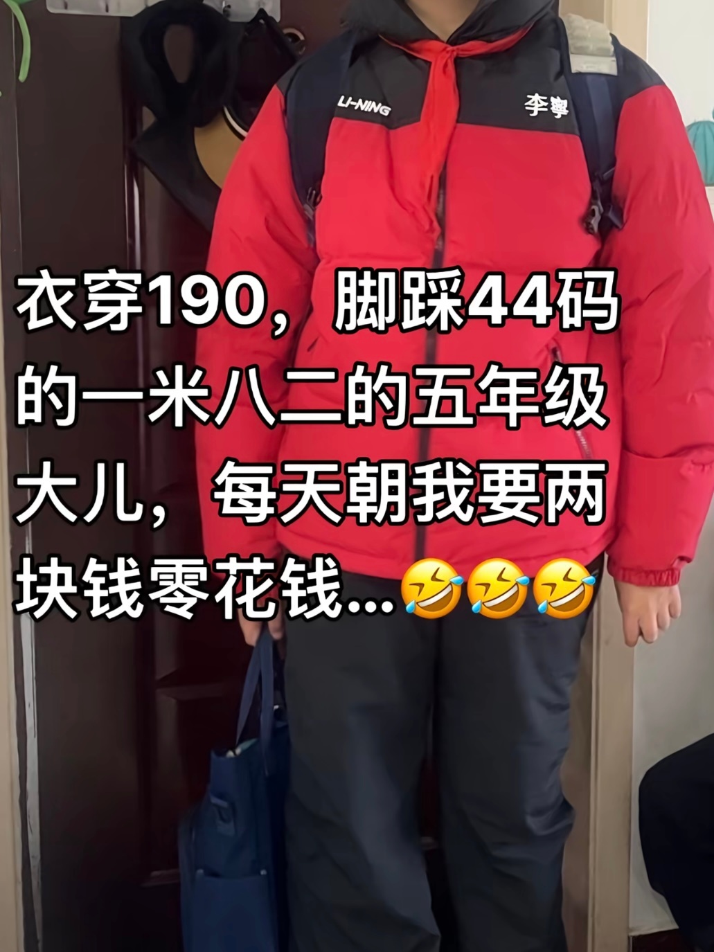 现在的小学生已经是庞然大物了现在的小孩营养条件太好了，个个人高马大不掏出电话手表