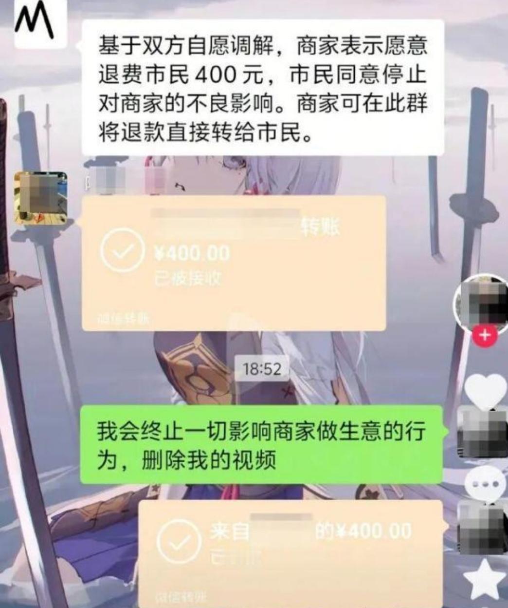 国庆期间，广东惠州一家海鲜餐厅因两道菜收费661元引发争议，顾客最终获得400元