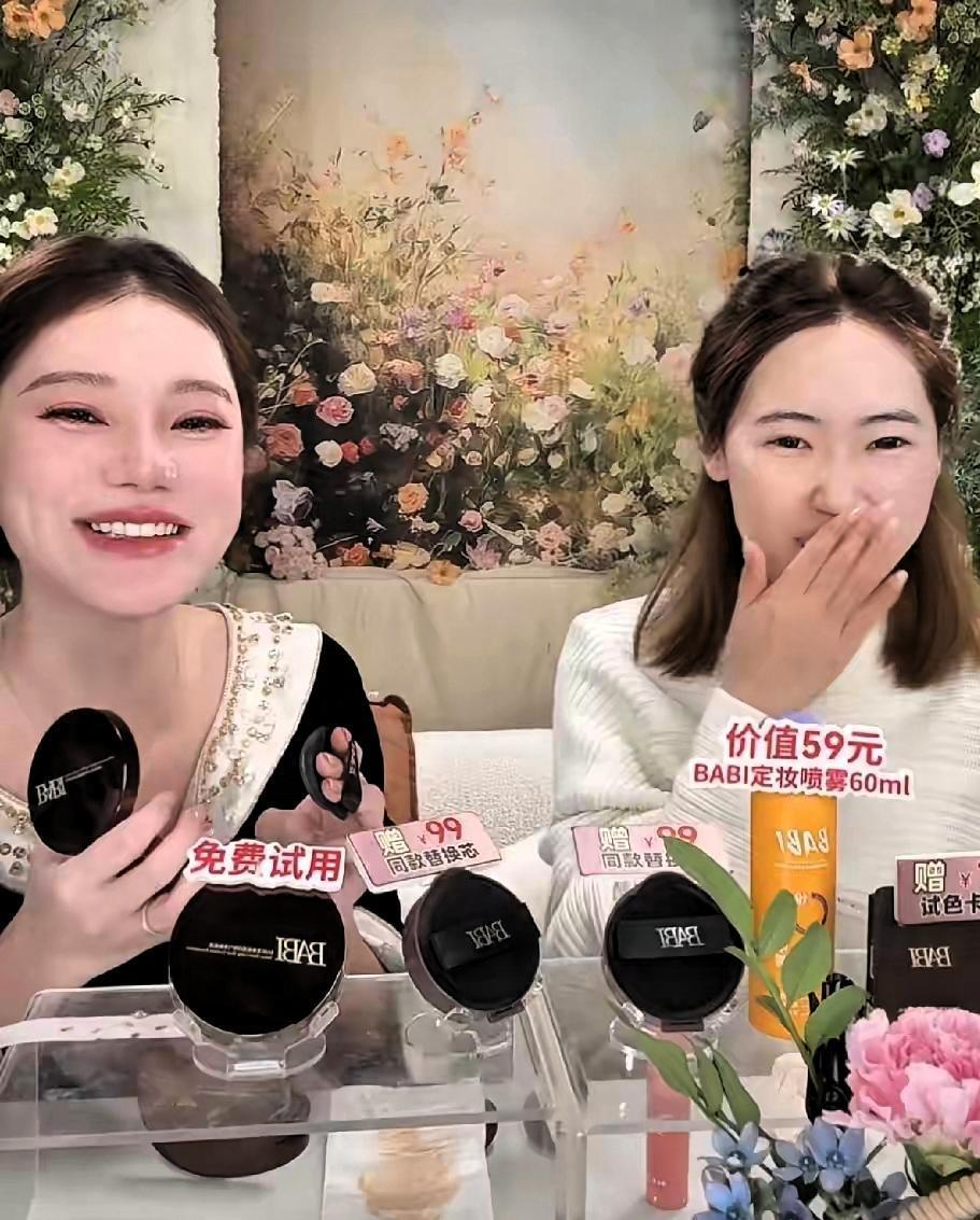 筱梅在直播，今天卖美妆，大家都在问，筱梅好开心，怎么了这是。
她笑得合不拢嘴，所