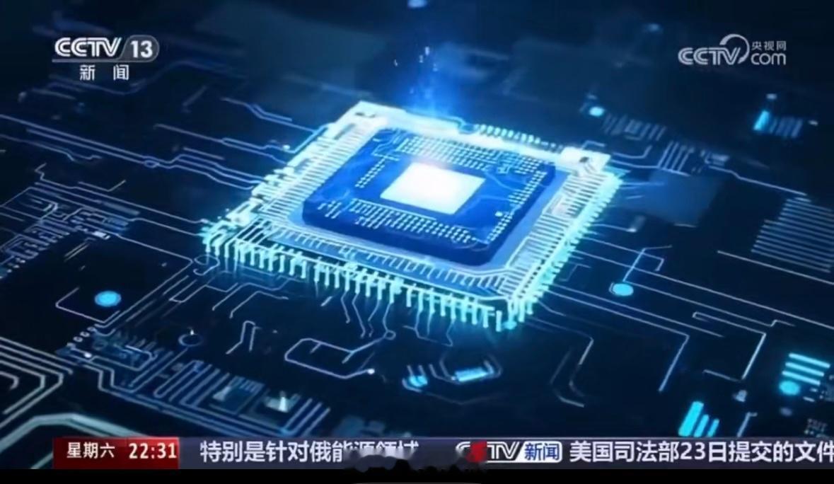 央视新闻周刊节目爆料了，华为鸿蒙电脑采用的是5nm制程工艺的麒麟X90芯片。在电