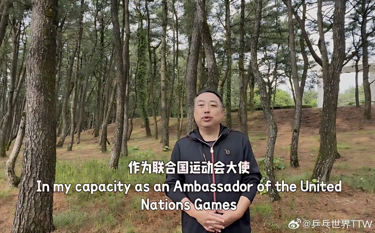 刘国梁受邀成为联合国运动会大使 据乒乓世界：5月13日，联合国第二届运动会在纽约