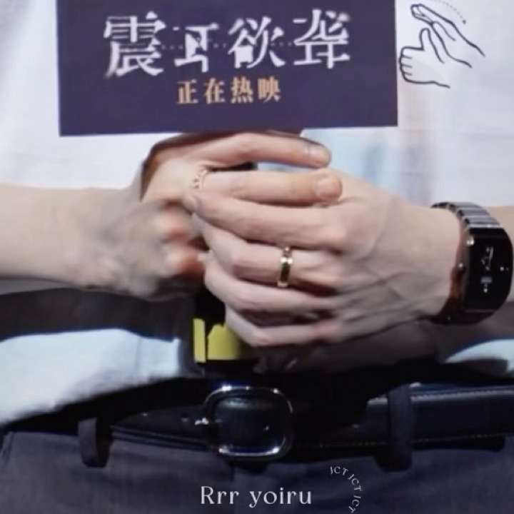 如果是檀健次的话戴着戒指也可以… ​​​