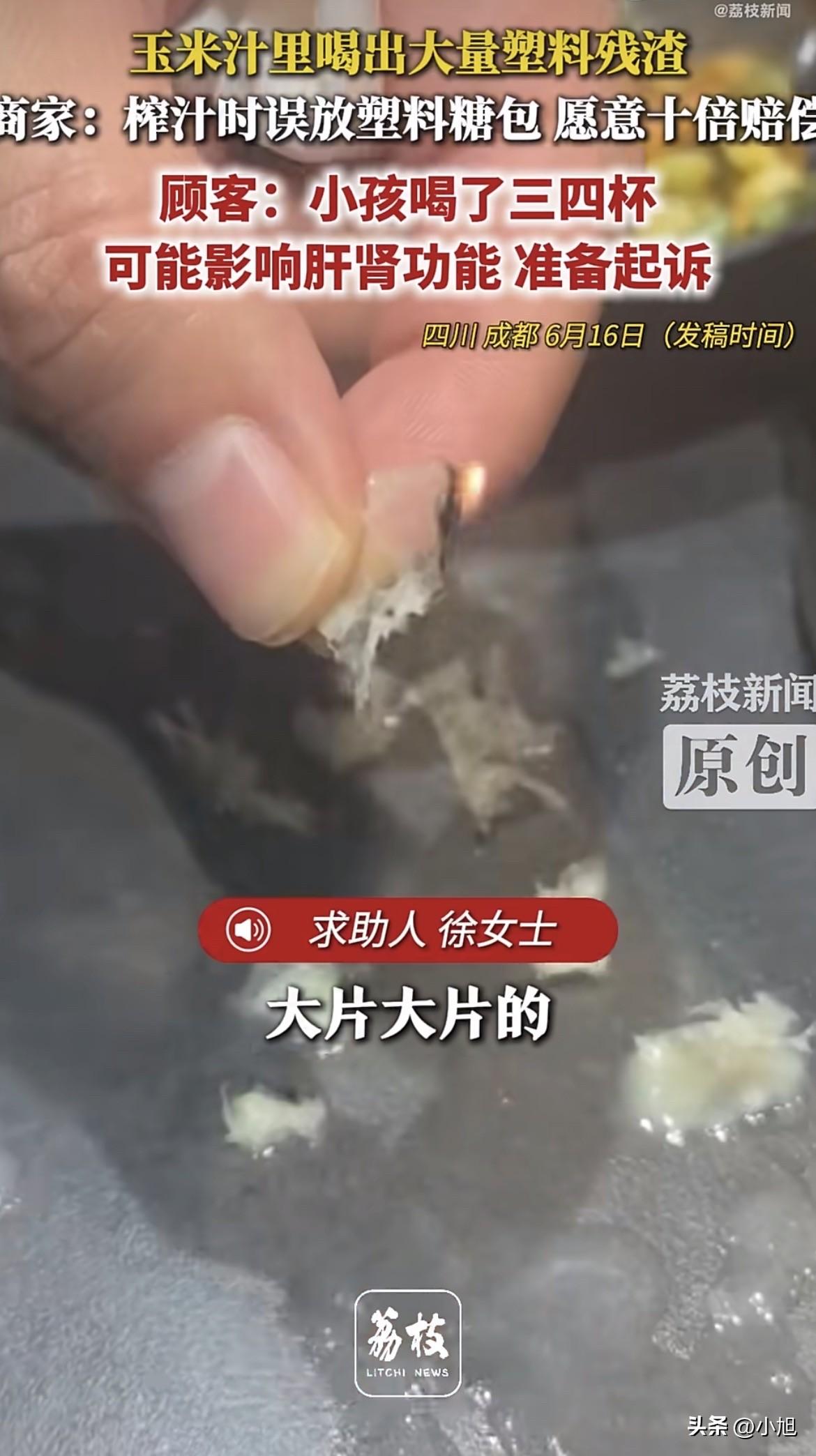 6月4号晚上，成都金堂。两家人带着两个4岁的孩子，去一家叫川哆啦鲜牛肉火锅的店吃