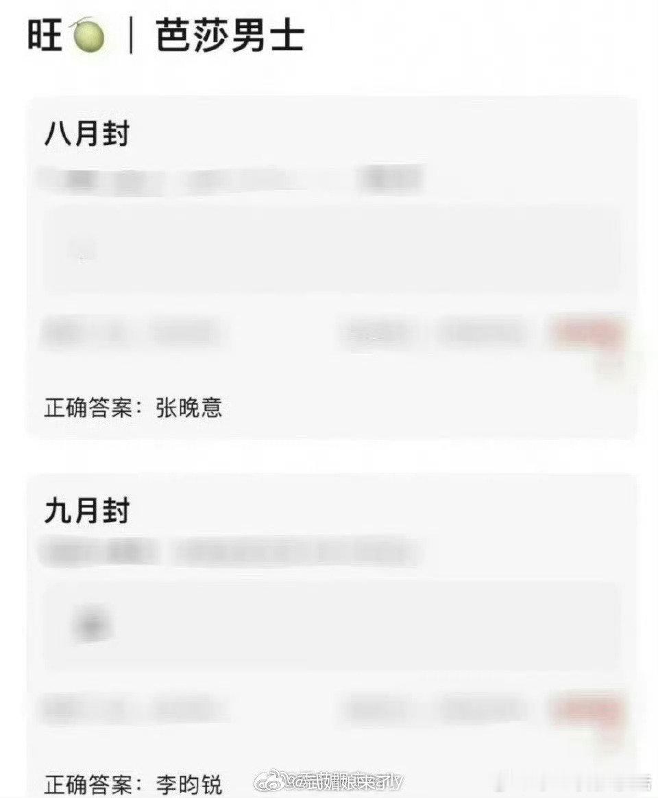 都说杂志金九银十咱李昀锐这时尚资源是蹭蹭蹭坐火箭了吧《时尚芭莎》九月刊封面[好喜