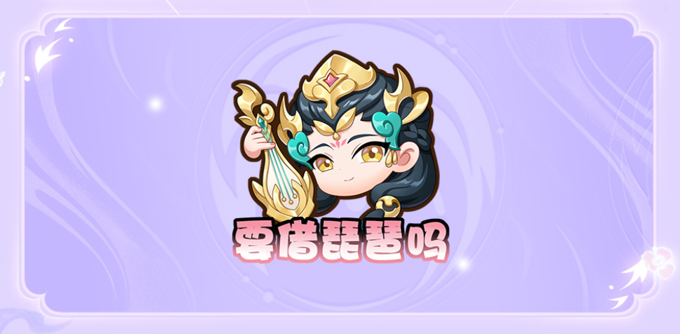 没想到王者和九江琵琶亭联动这么贴合！杨玉环本身对应《琵琶行》，和九江本地文化适配