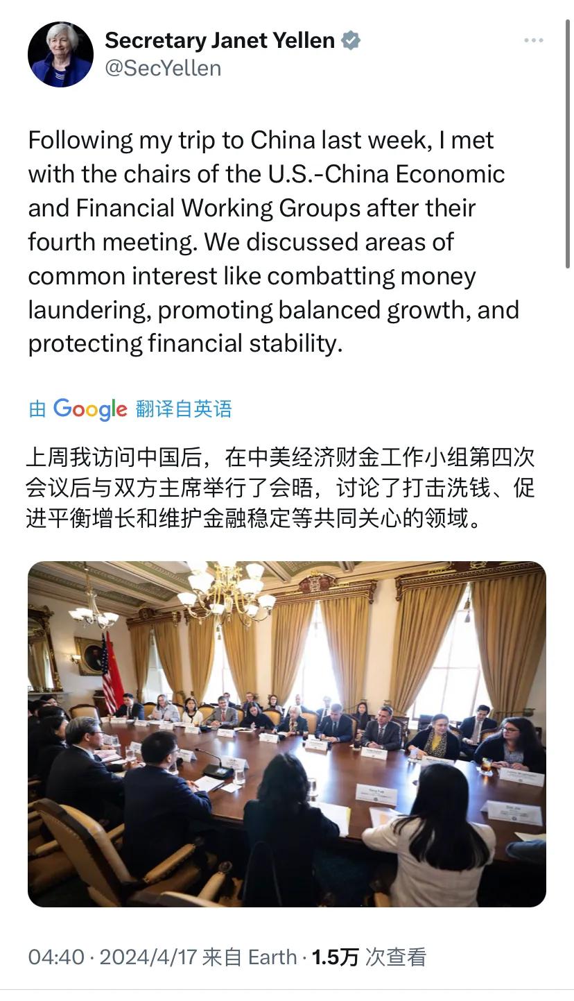 美国财长耶伦今天（北京时间4月17日）写道：“上周我访问中国后，在中美经济、金融