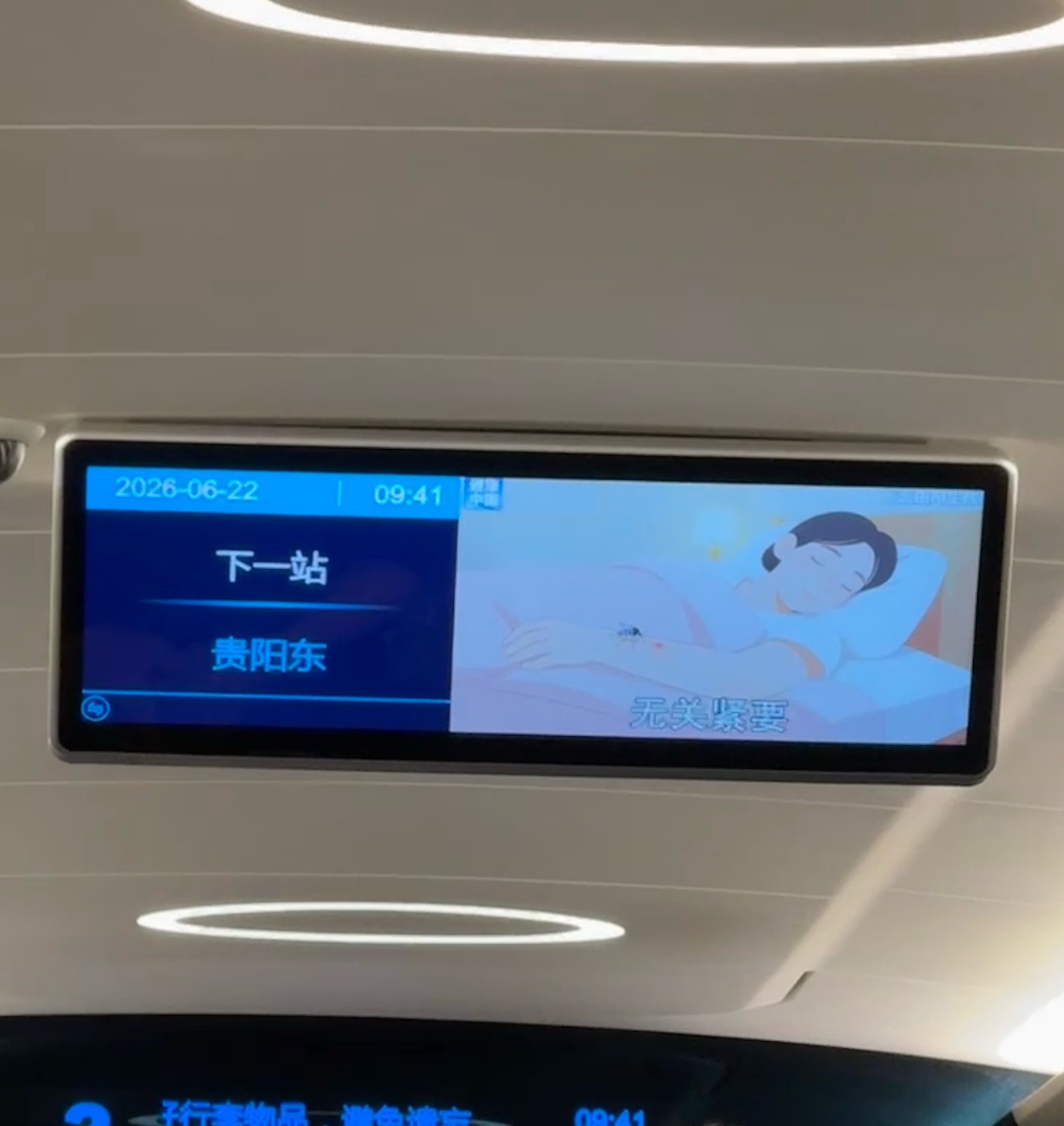 我先到贵阳了