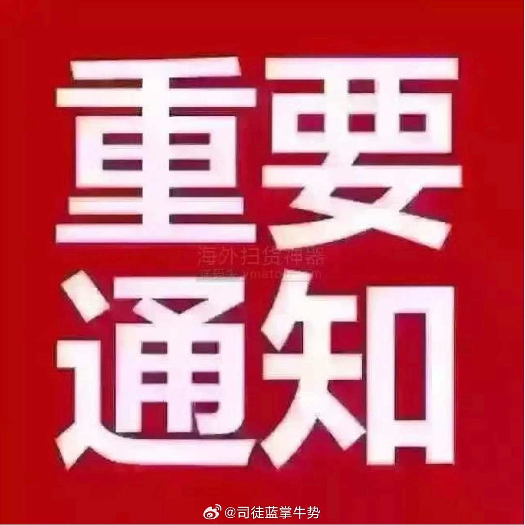 来了，来了！长江电力非常ok！ 懂的评论区打个66 