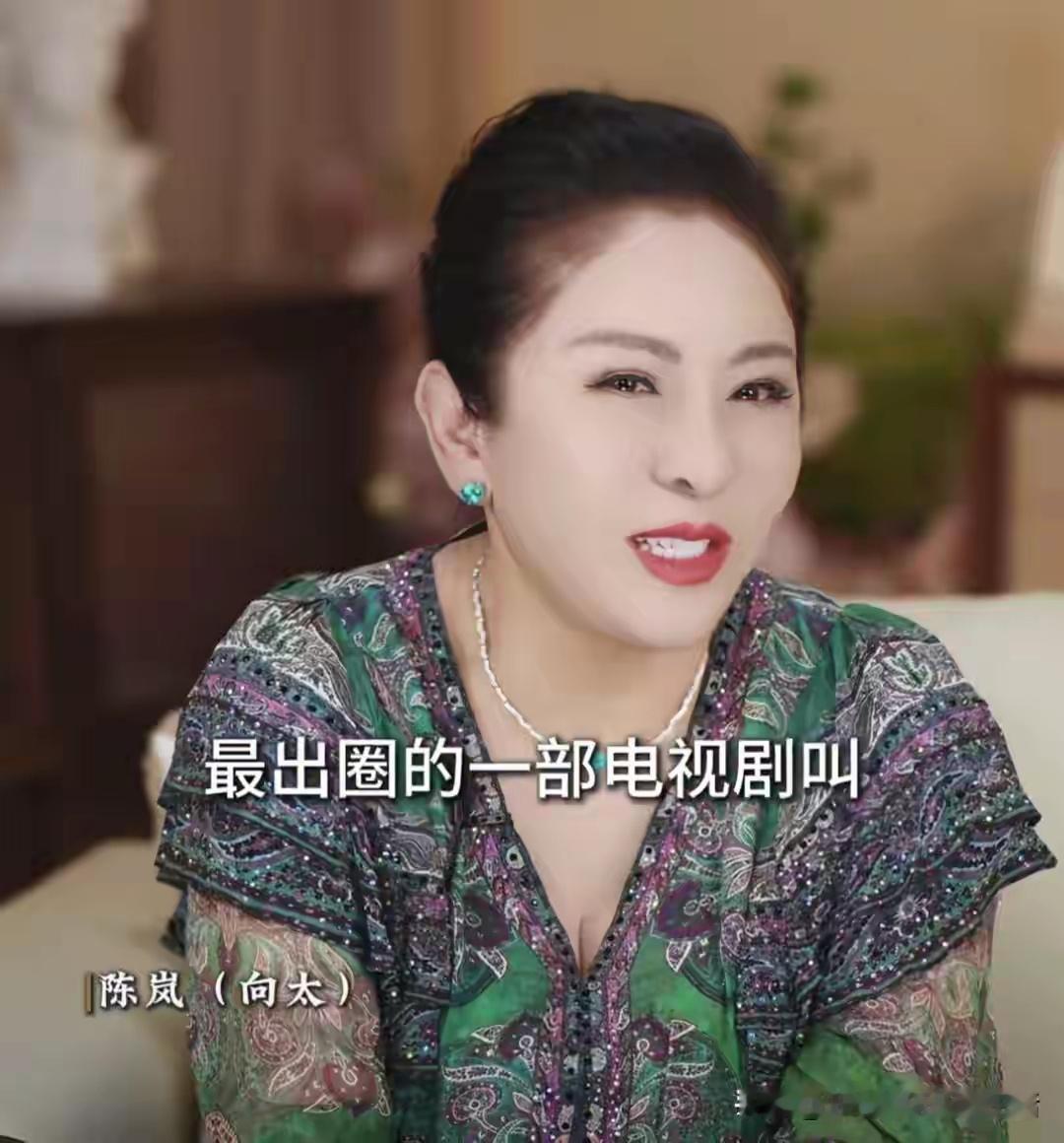 熬夜追三天，向太痴迷张艺谋监制剧，请王菲出山，全员演技狂 