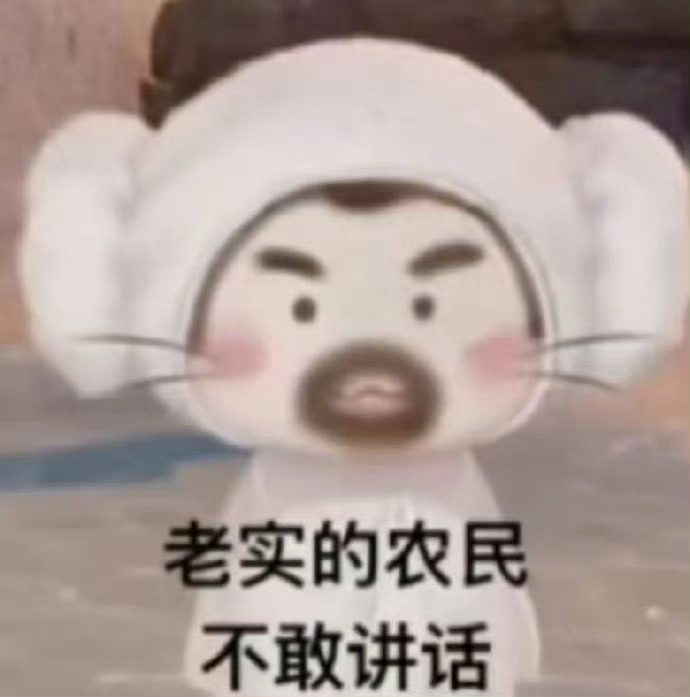 抽象表情包｜搞怪｜幽默｜实用 
