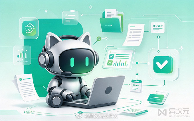 「限时福利」 腾讯 WorkBuddy 免费白嫖 DeepSeek 新模型 (国