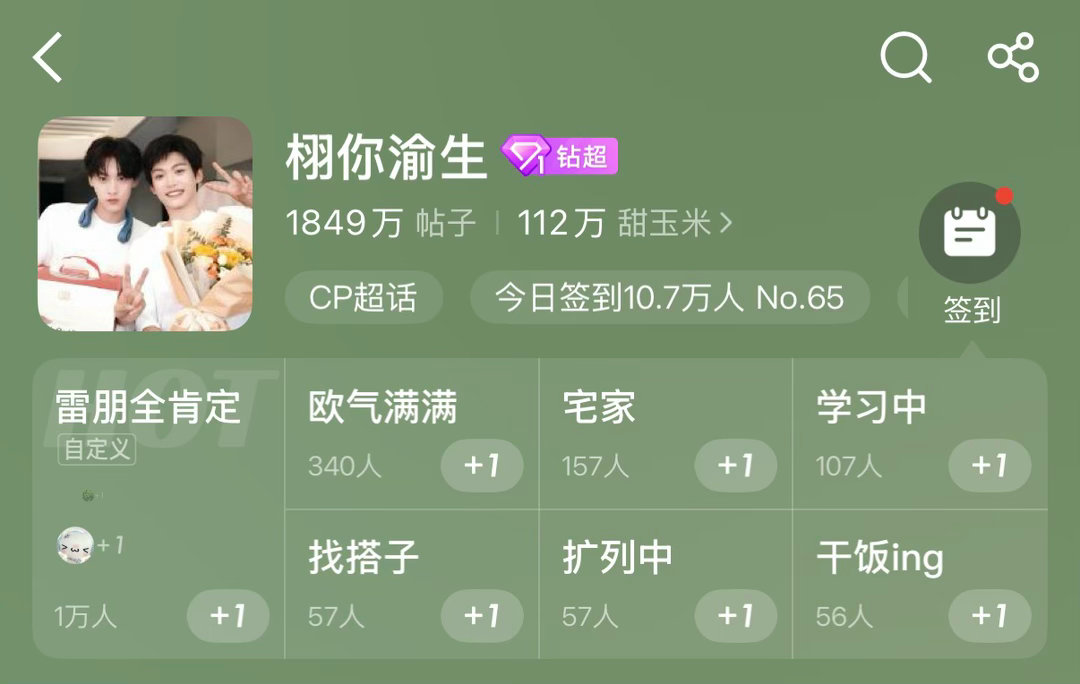 栩你渝生 云熠星河栩你渝生与云熠星河的极致反差 