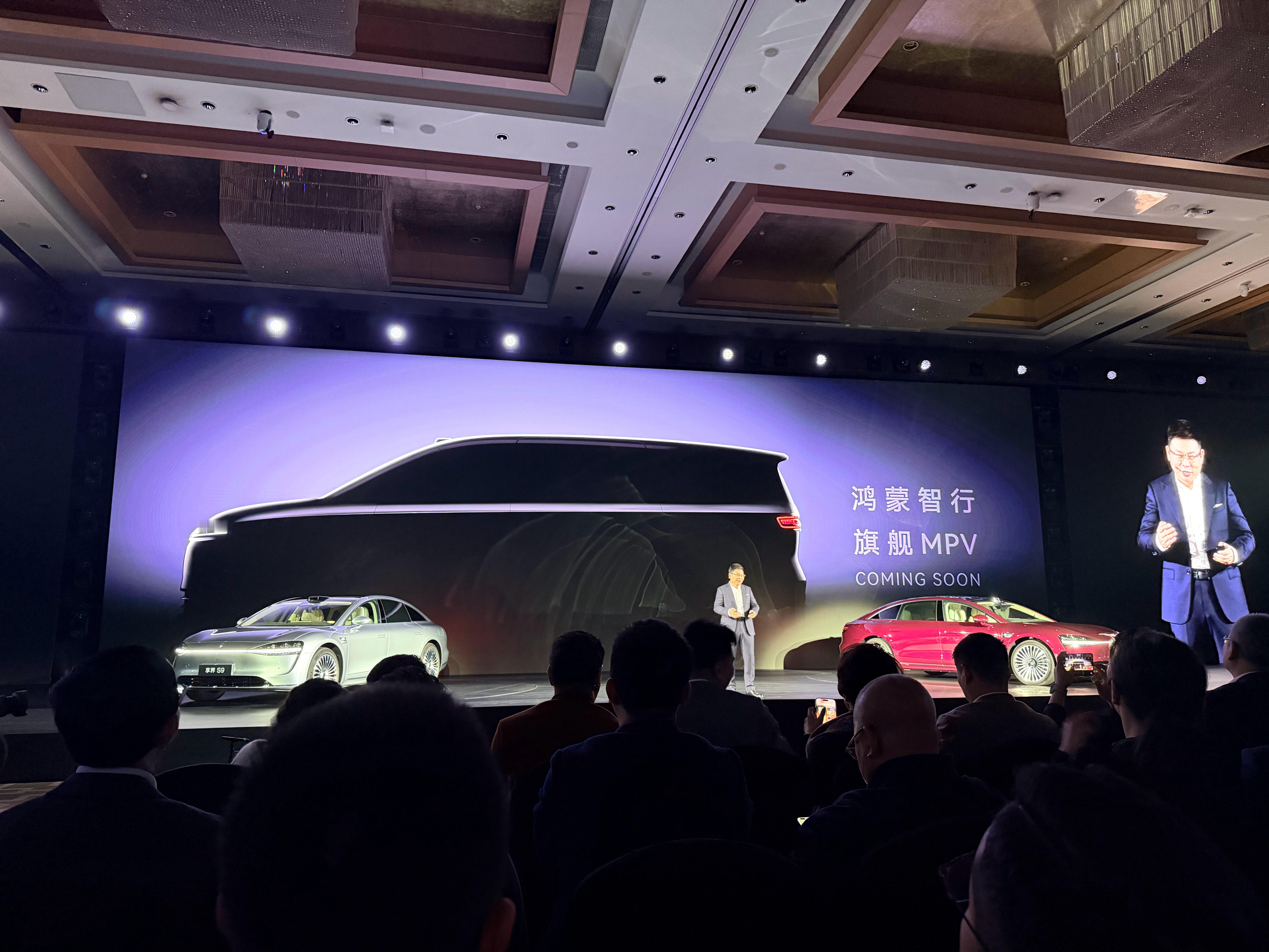 鸿蒙智行的MPV要来了。 