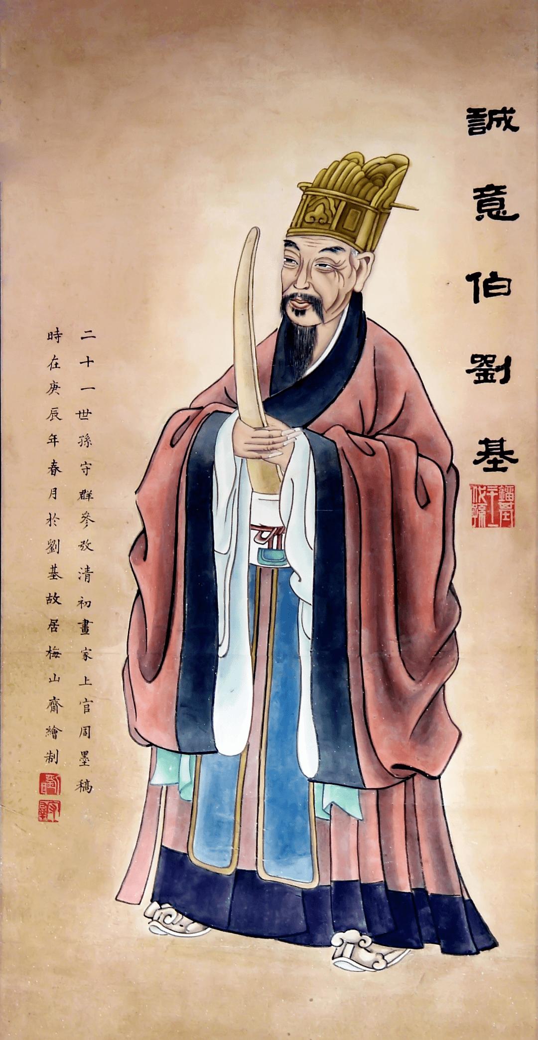 “大明‘扫地僧’刘伯温：算命准到朱元璋想删他好友，临终却把锦囊烧成灰！”

你以