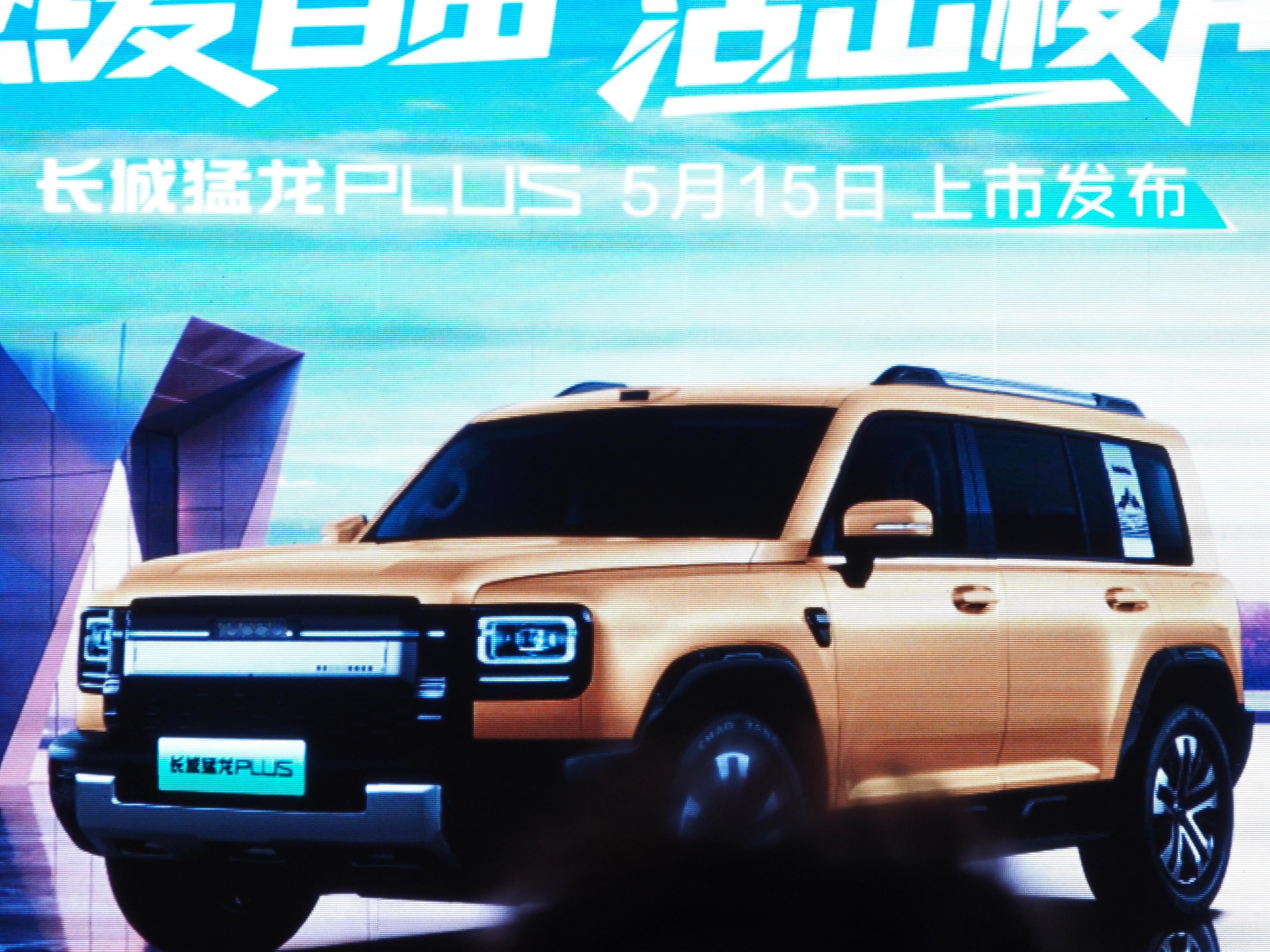 哈弗猛龙PLUS也改名长城猛龙PLUS了新能源汽车﻿