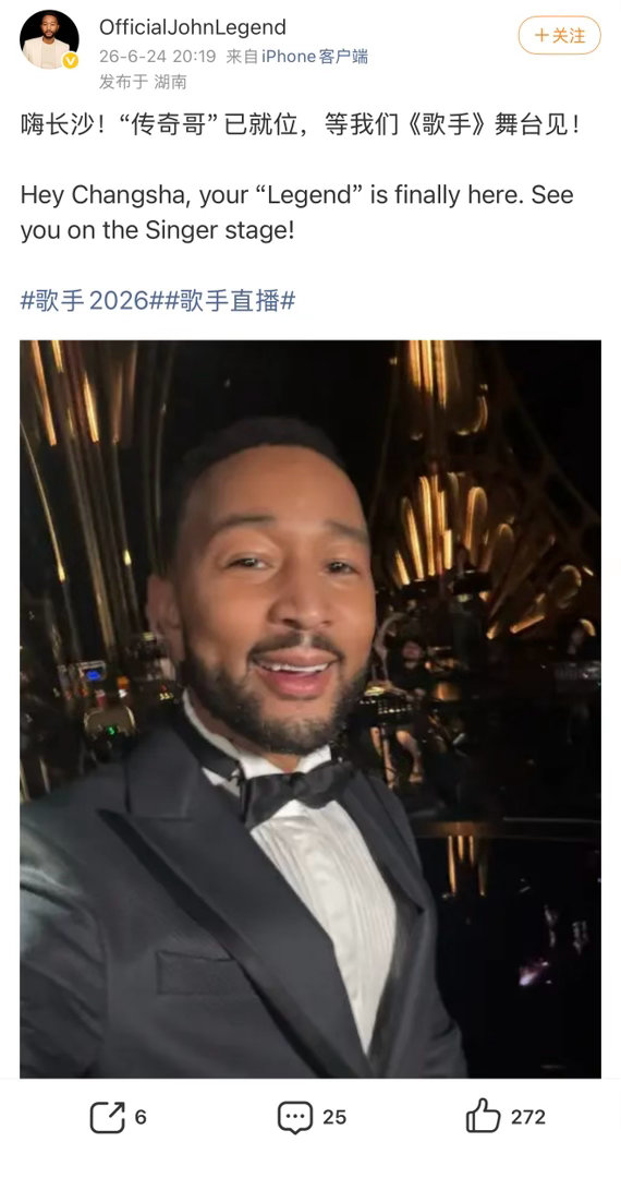 传奇哥已经在长沙了，周五格莱美大战永辉超市一触即发 