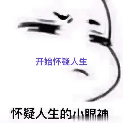 今天很上火，跟老李发了一通火
我们现在在美国来看四年没见的女儿，来了这些日子一直
