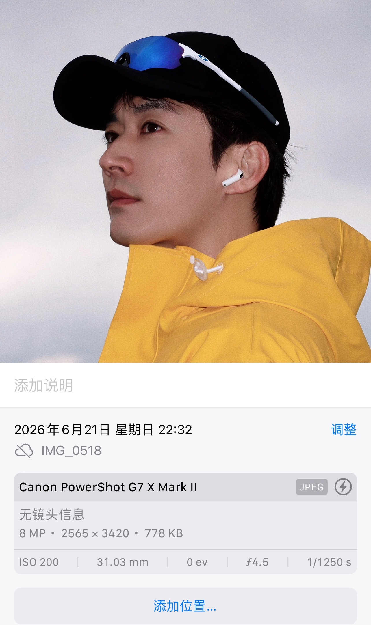 刘学义简明刘学义踏雪寻踪柿子的设备刘学义拓跋濬刘学义林锦岐