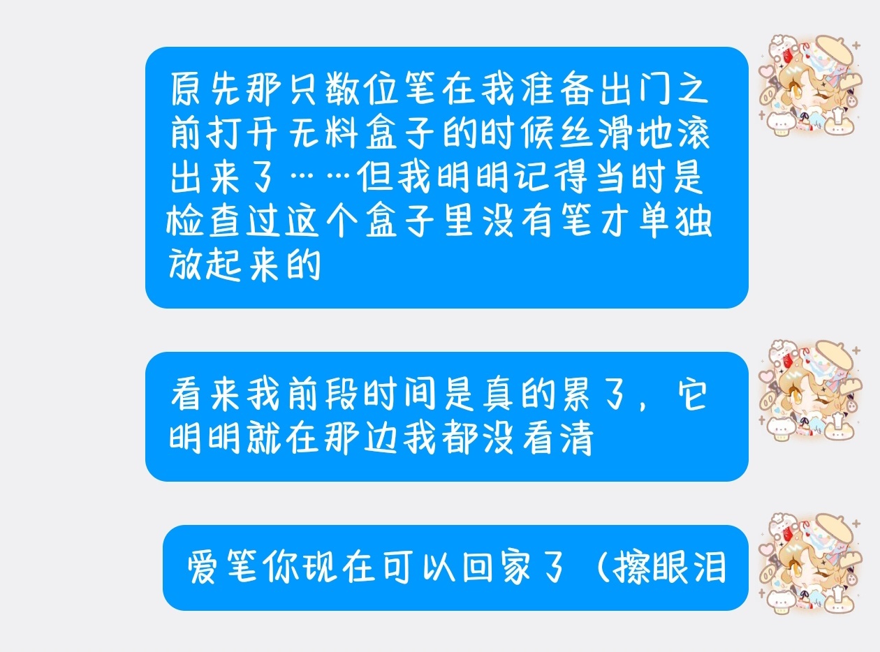 今天会和朋友一起逛逛ga10，没印什么无料，还剩一点之前剩的明信片和小吧唧。就逛