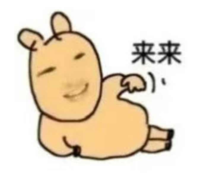 其实下家说这么多就是想看鱼姐破防，然而鱼姐不但没破防还很自豪，因此破防跳脚的反而