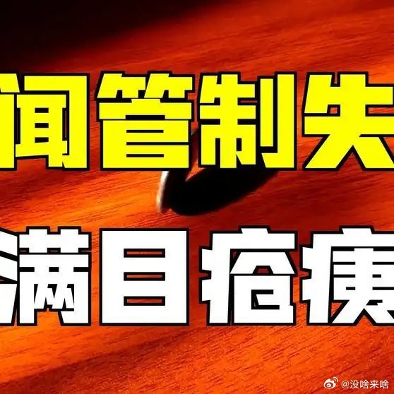 在这个网络滴时代. 怎么可能不流传呢......《以色列新闻管制失效，特拉维夫满