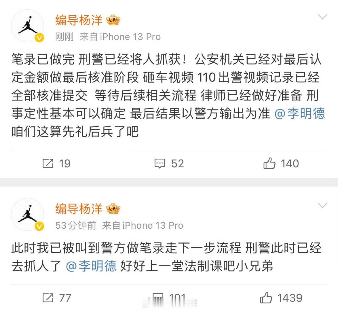 曝李明德因砸车被抓  谁在心疼李明德，这种一生气骂人威胁人砸车的，人前乖巧人后暴