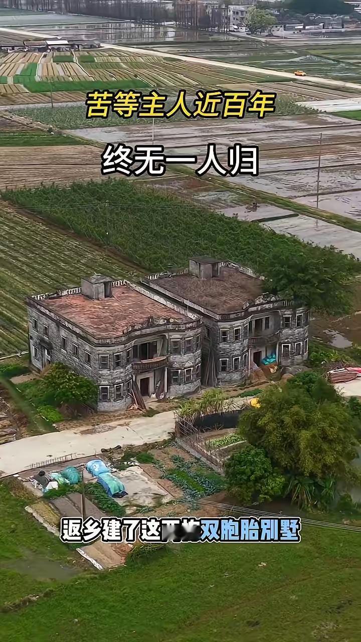 民国六年，漳州人陈德安、陈德平兄弟俩变卖了祖宅的三间瓦房，凑足了两张船票的钱。