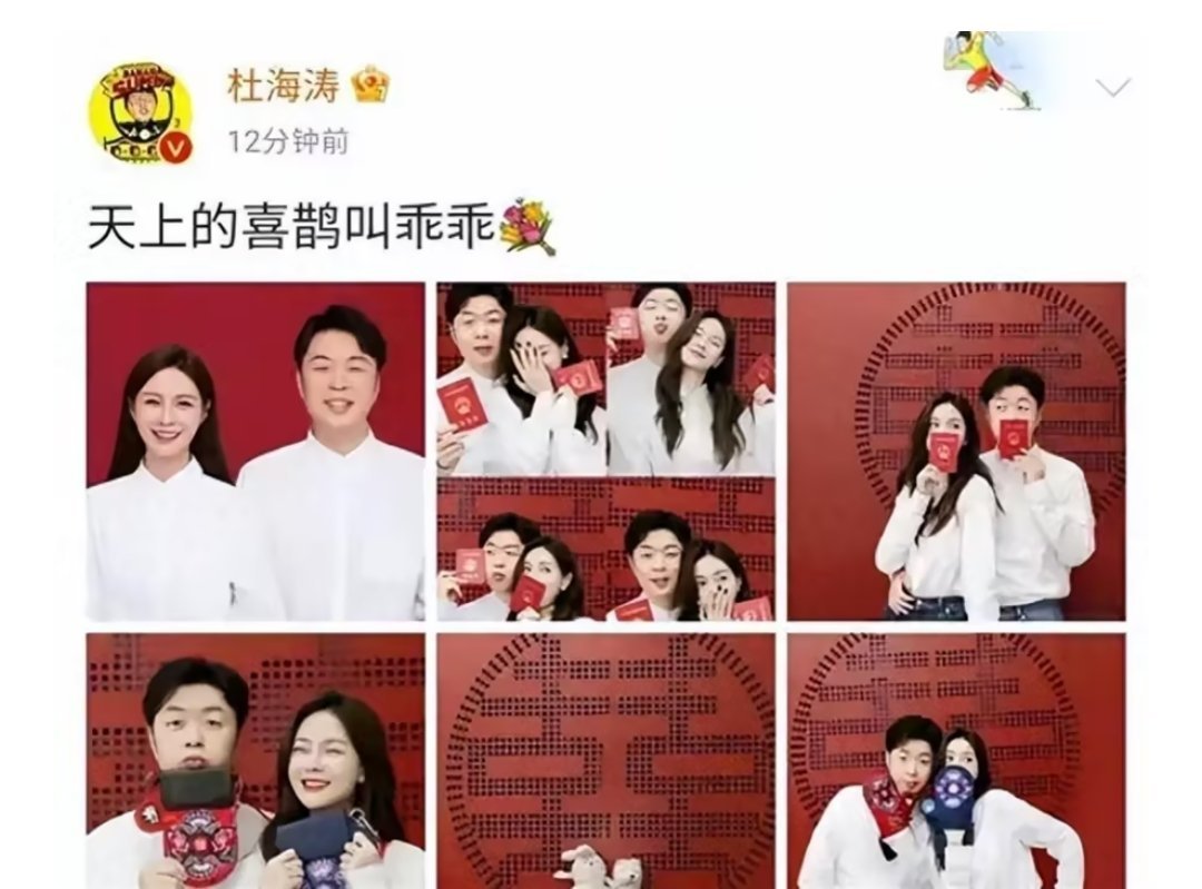嫁入豪门沈梦辰，住2亿别墅请4个保姆，为嫁富豪苦等九年？ 