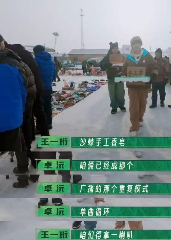 王一珩铁打的逗哏位王一珩在乐子人这块没有对手 不管是直播还是综艺，只要有王一珩在