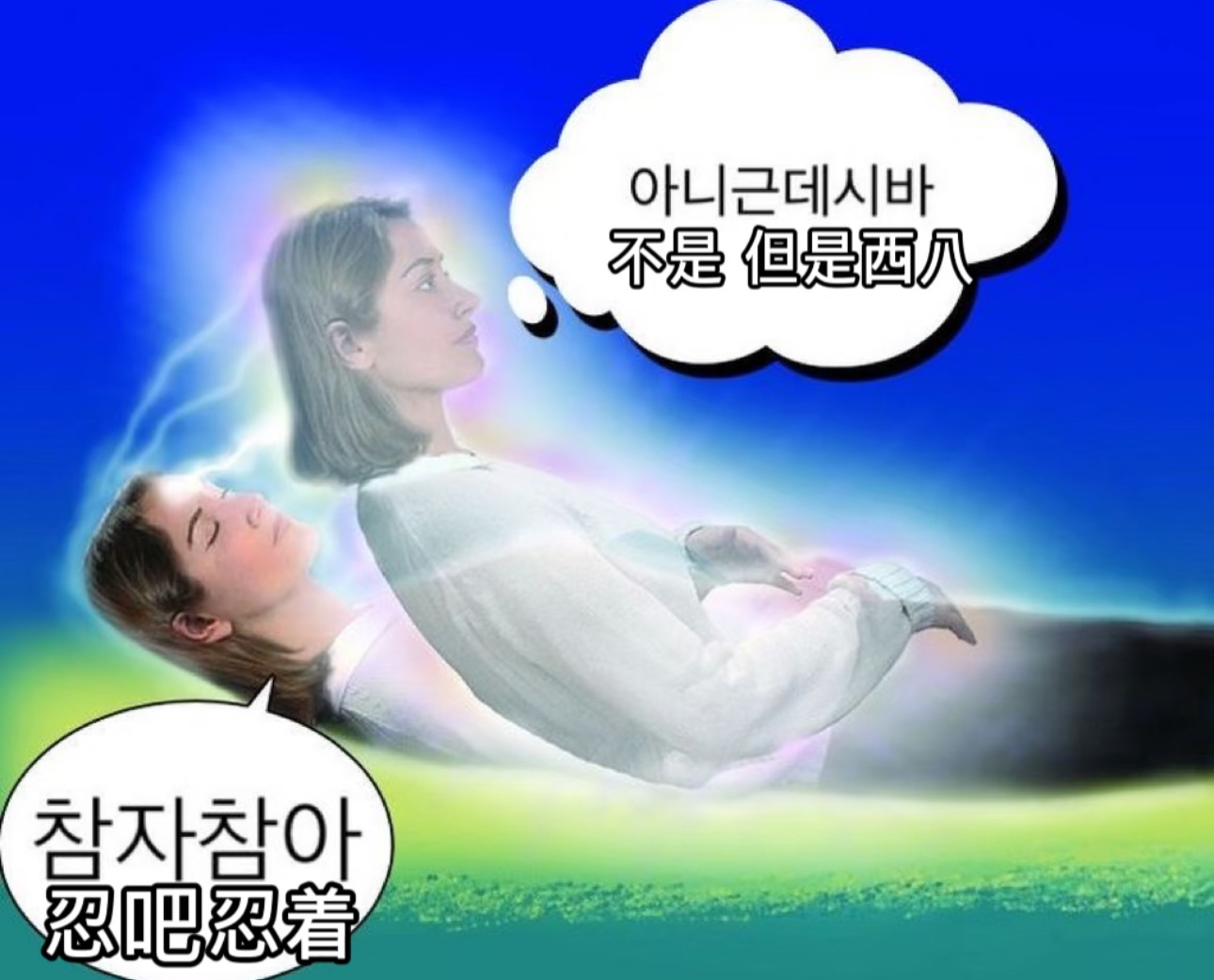 现在心情就这样 全世界都给我爆炸 