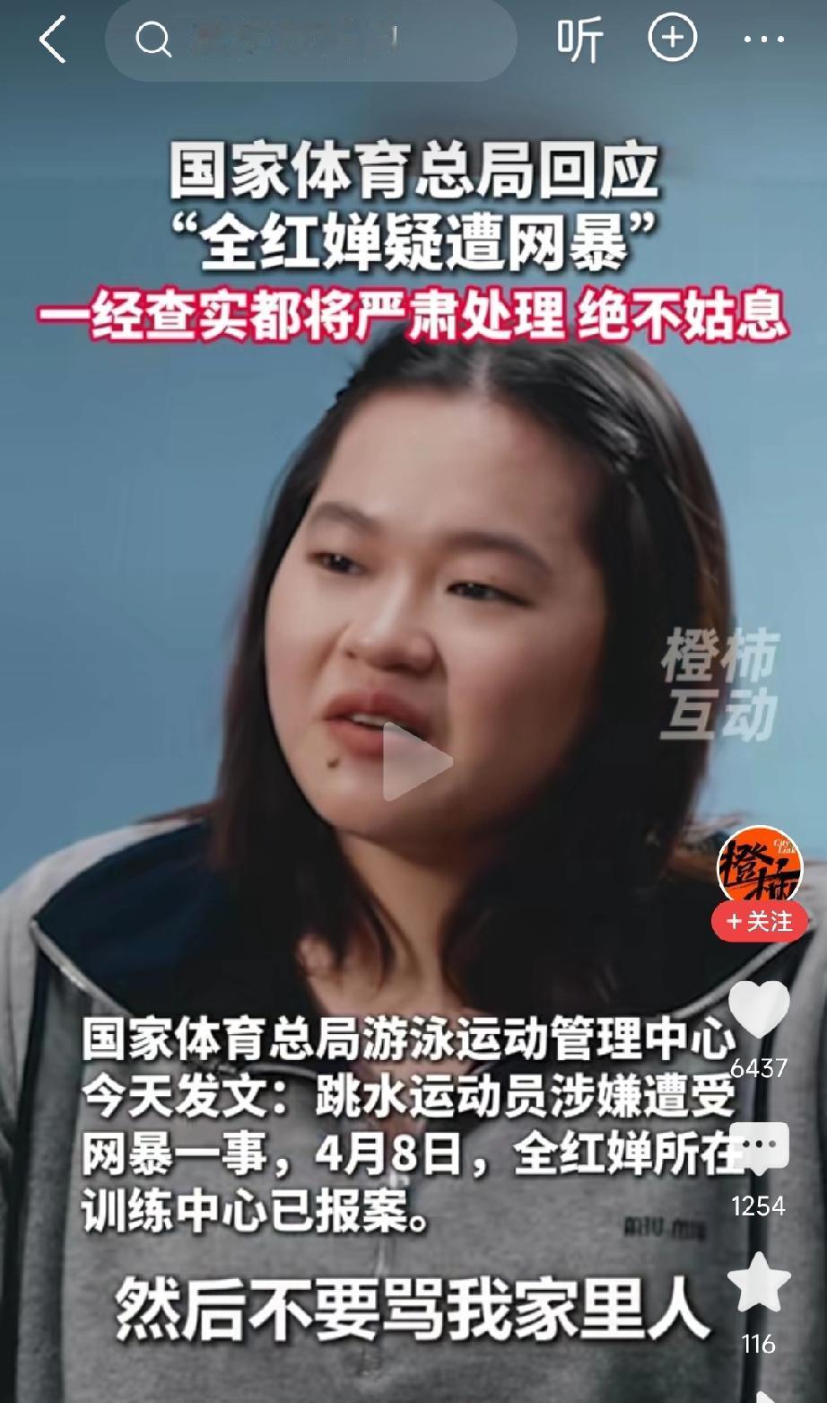 我发现，我们国家的顶级运动员承受的压力比他们的国外同行要多很多。

这些额外压力