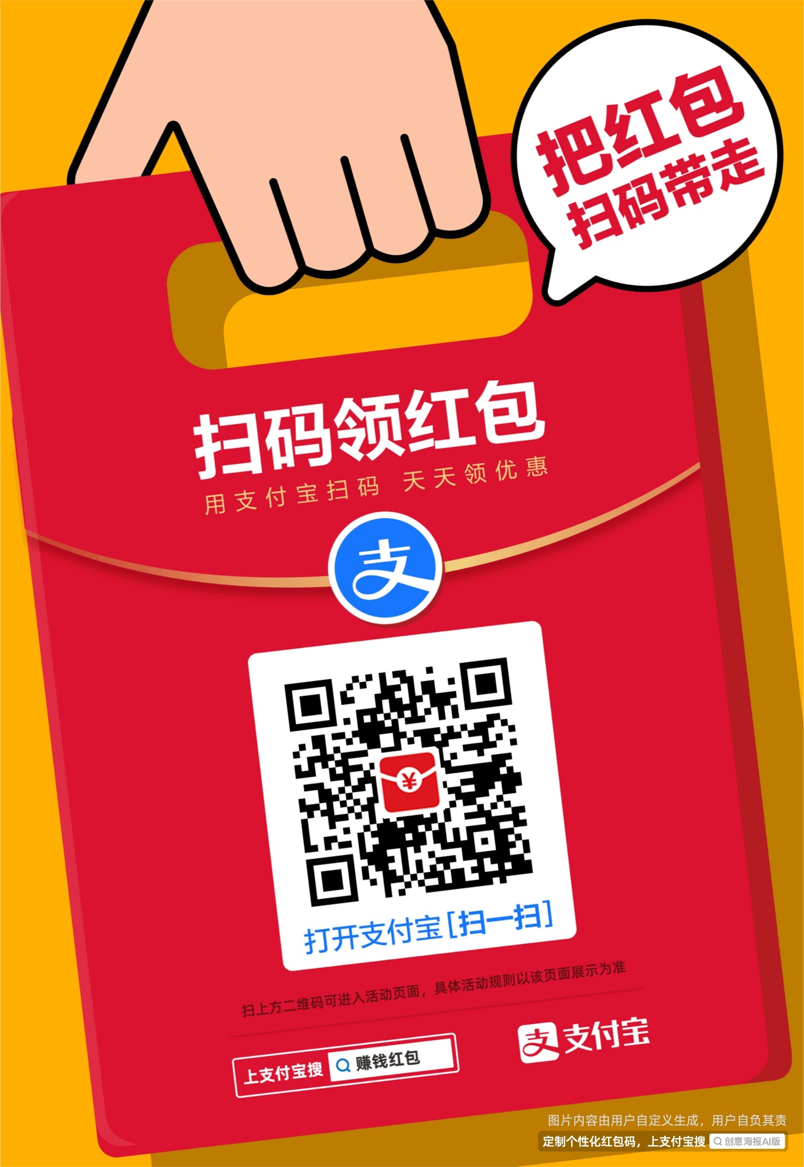 又能领红包了，看看你们能领到多少，有朋友直接领到14.9元、91.96元，一天的