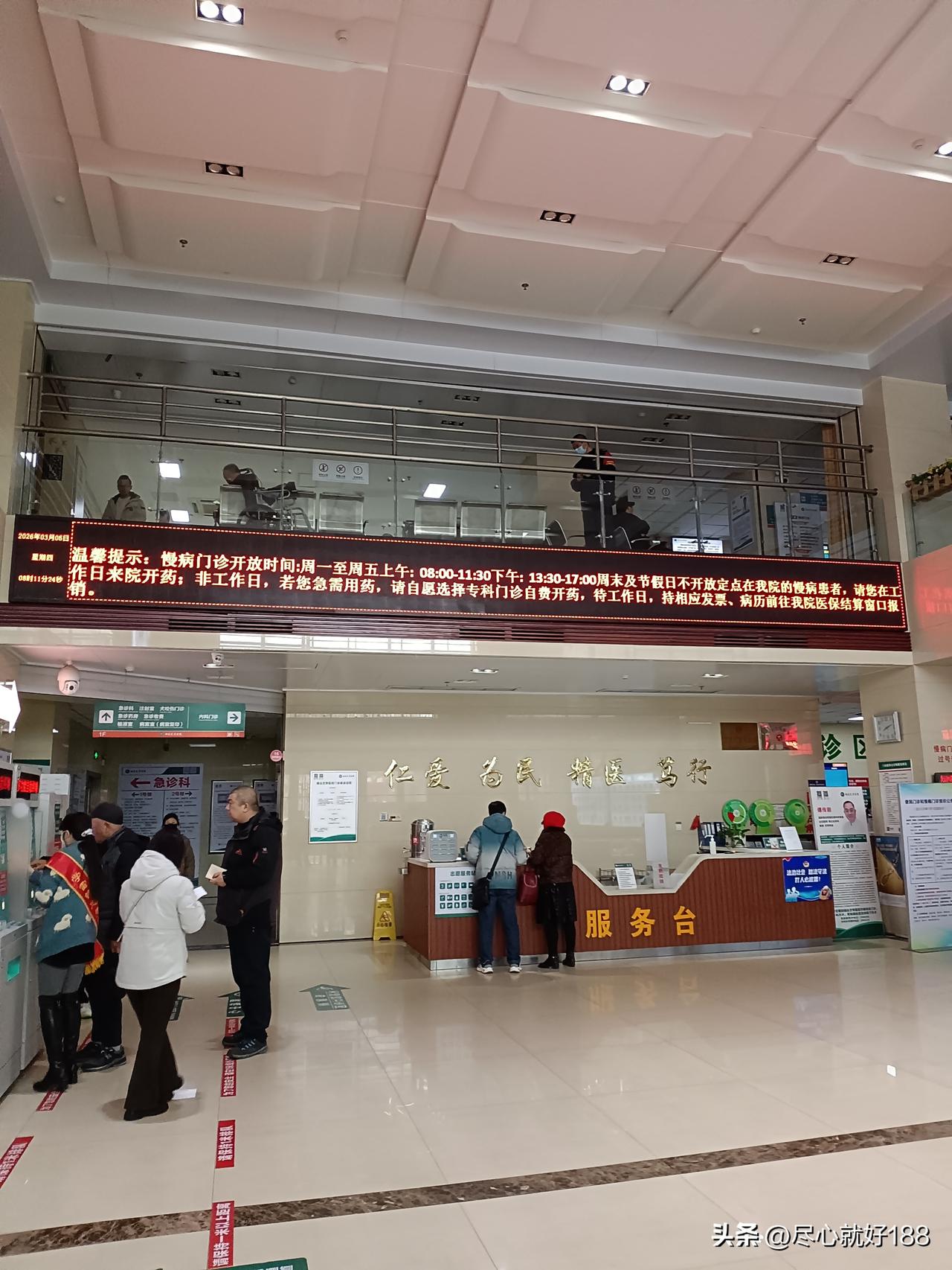 今天是我2026年第一次住院的第二天，也是妈妈的第三天，让妈妈先住进来，体验一天