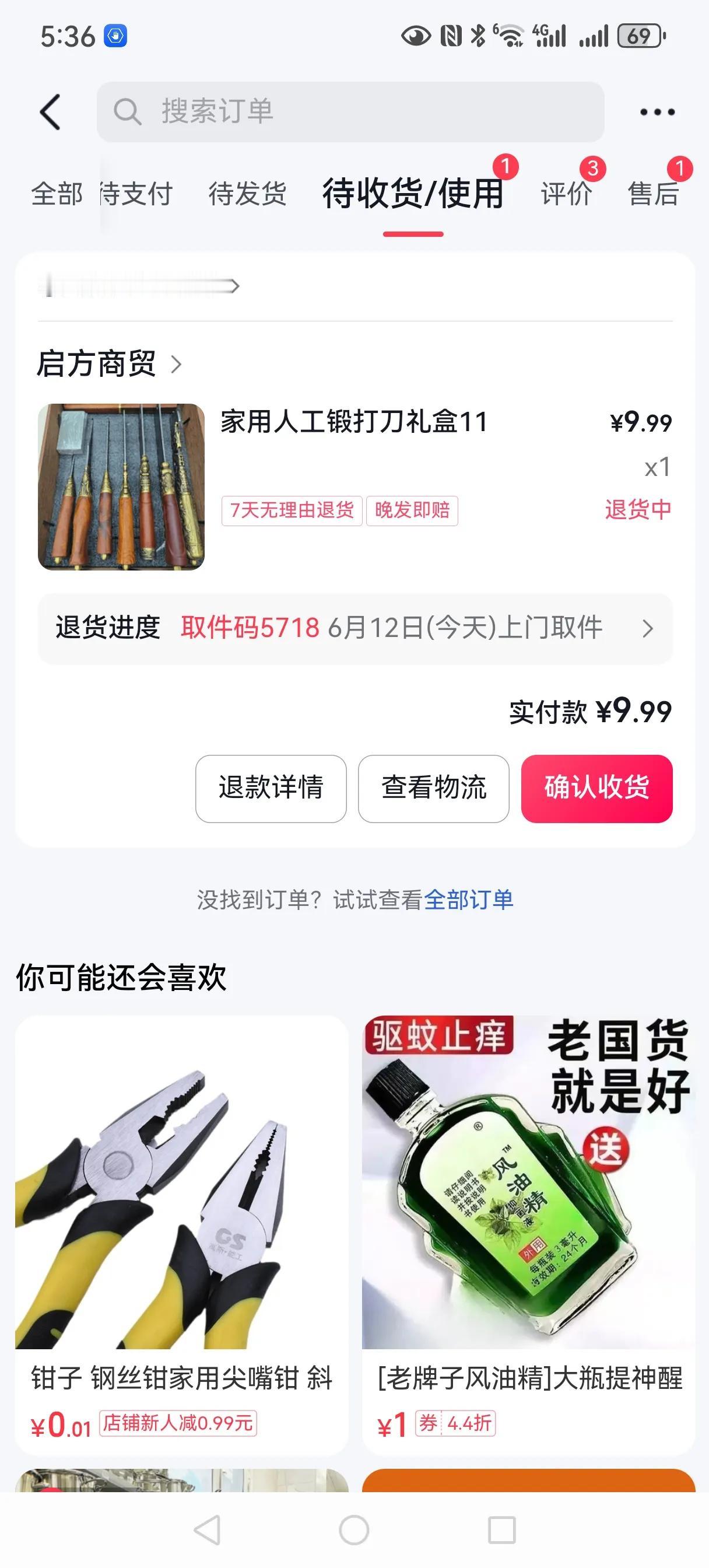 阳江的刀具真的不喊碰，先说个二十年前的老故事，那是第一次接触阳江人！  
   
