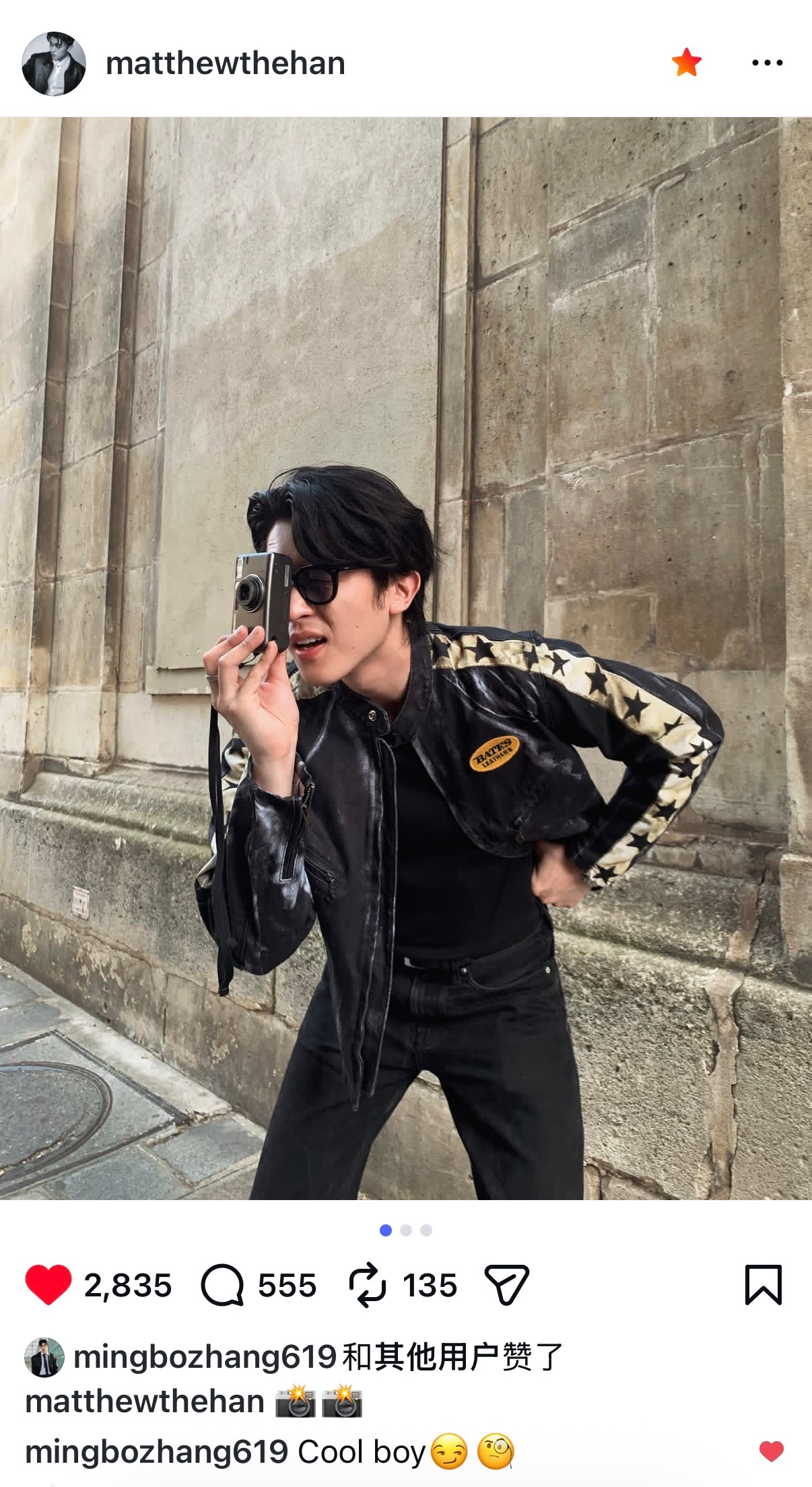幸章力  谁的cool boy