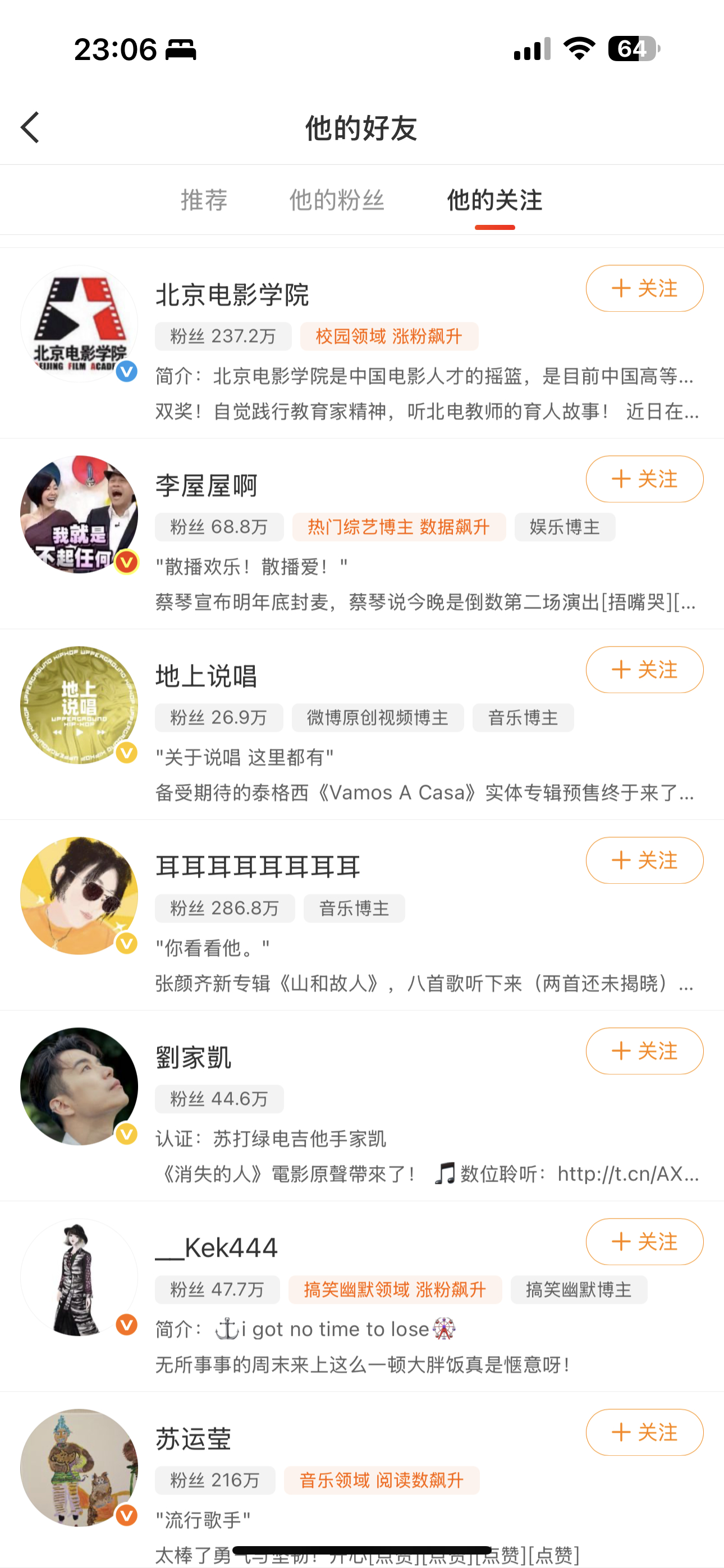 感觉可以跟rzh聊说唱聊一天。 ​​​